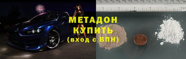 MESCALINE Вязники